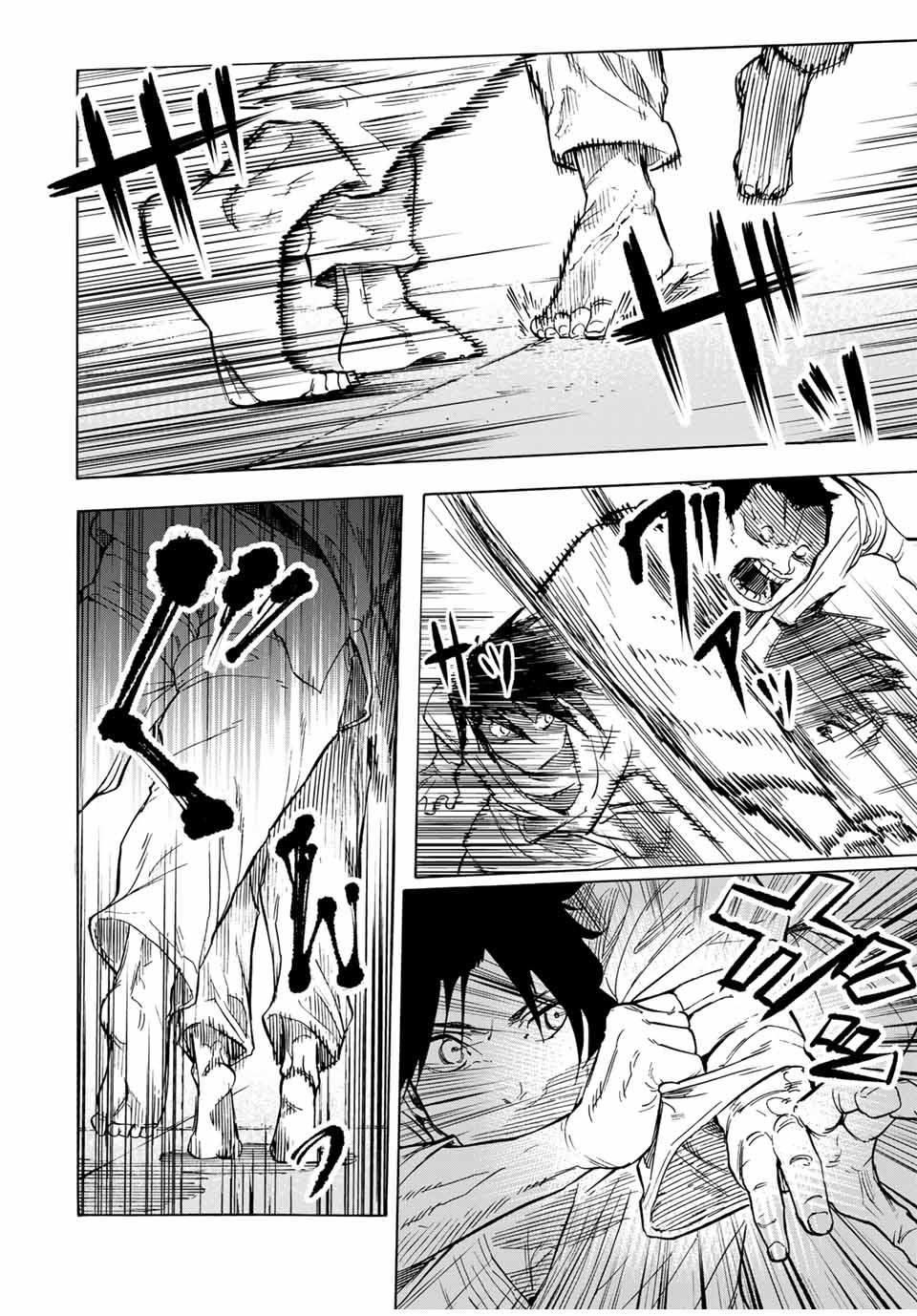 Juujika no Rokunin Chap 51 - Next Chap 52