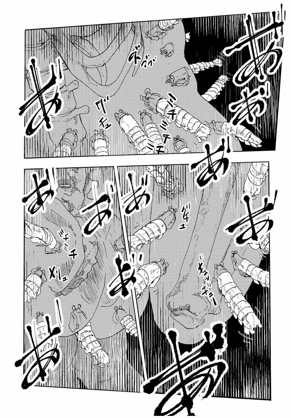 Juujika no Rokunin Chap 52 - Next Chap 53