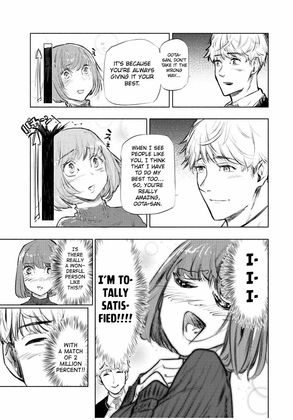 Juujika no Rokunin Chap 68 - Next Chap 69