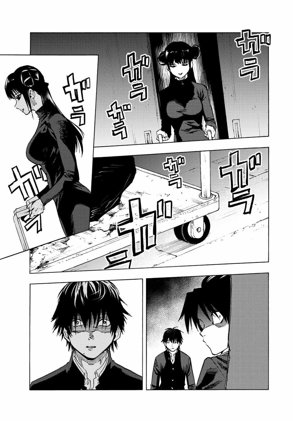 Juujika no Rokunin Chap 74 - Next Chap 75