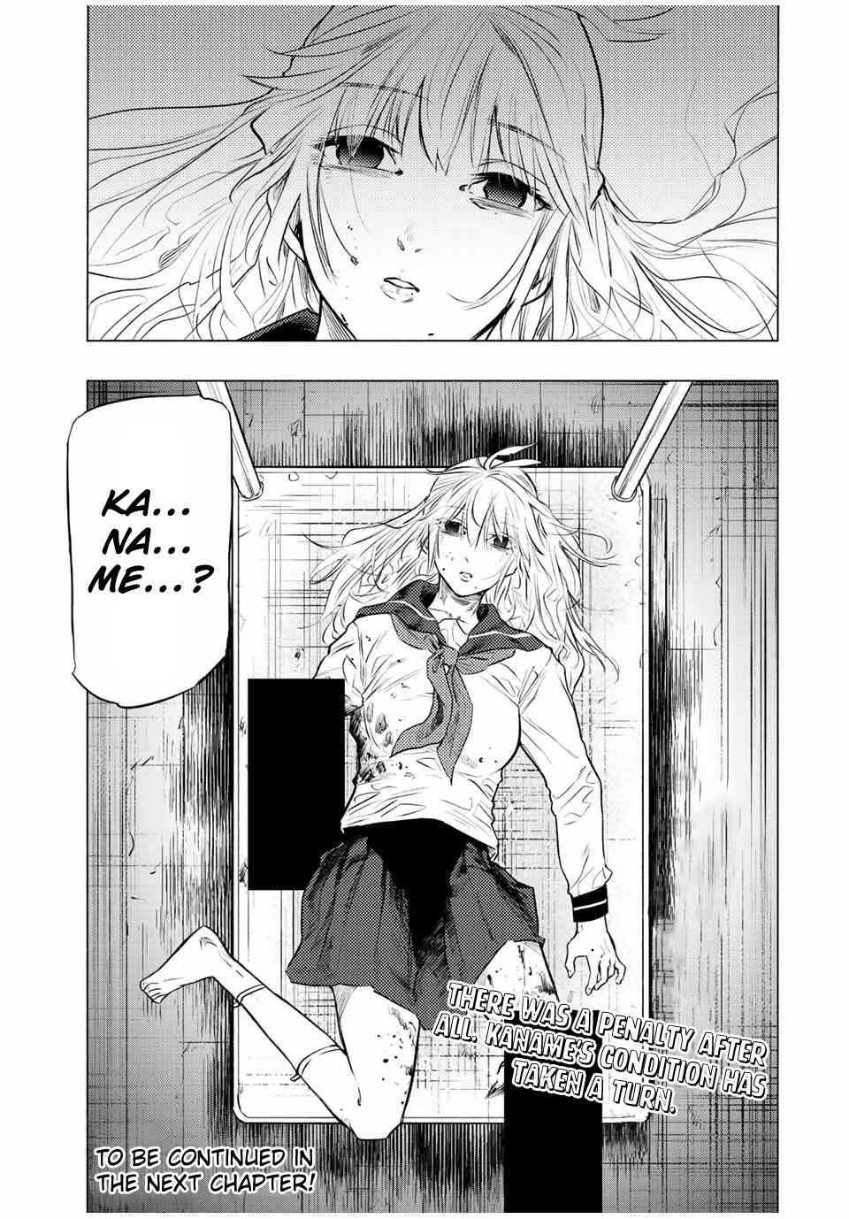 Juujika no Rokunin Chap 74 - Next Chap 75