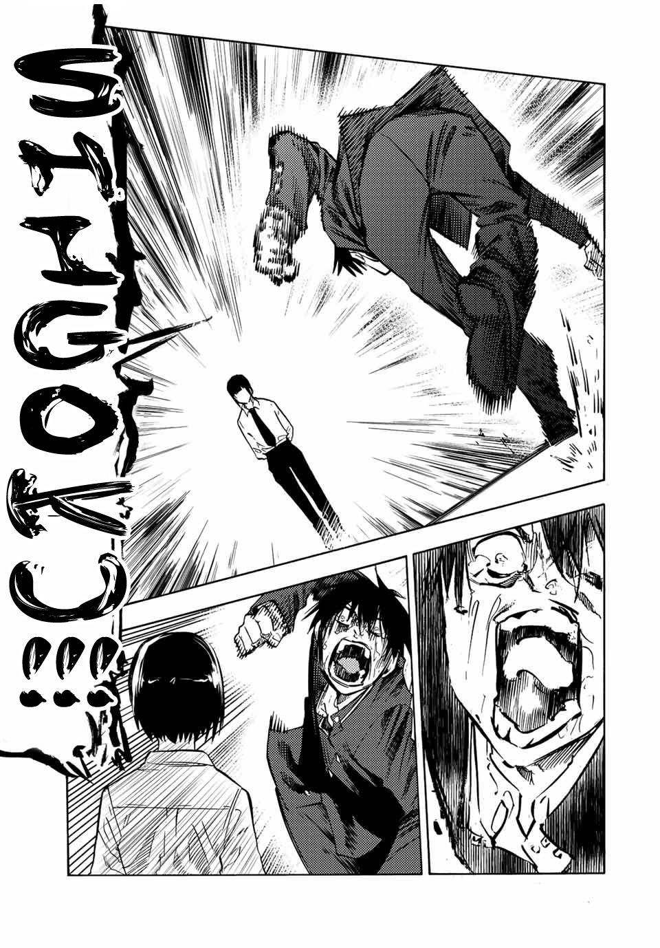 Juujika no Rokunin Chap 75 - Next Chap 76