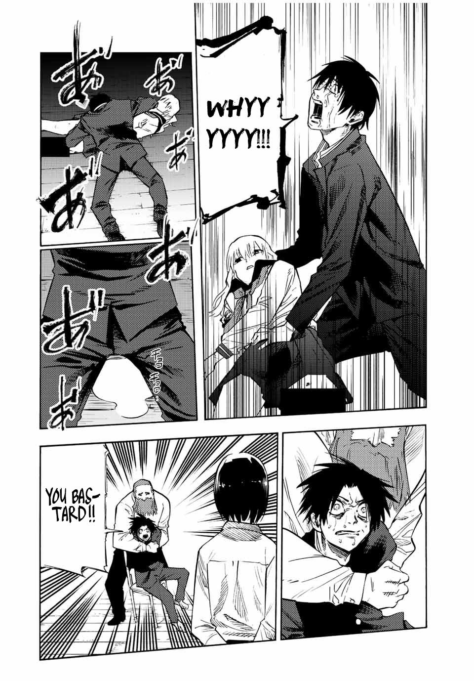 Juujika no Rokunin Chap 75 - Next Chap 76