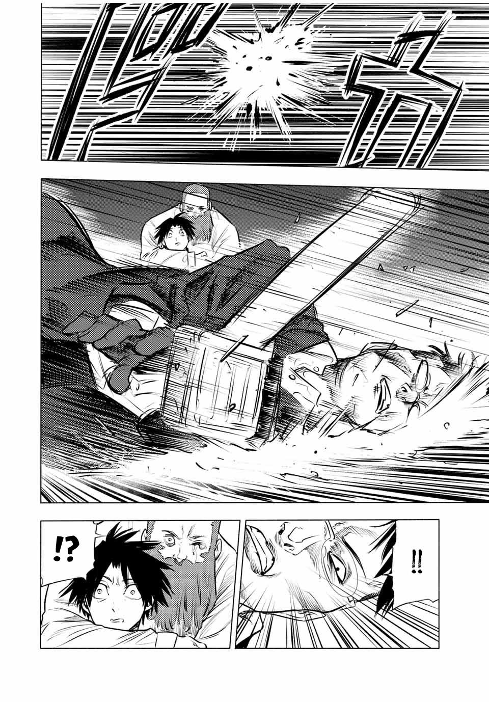 Juujika no Rokunin Chap 76 - Next Chap 77