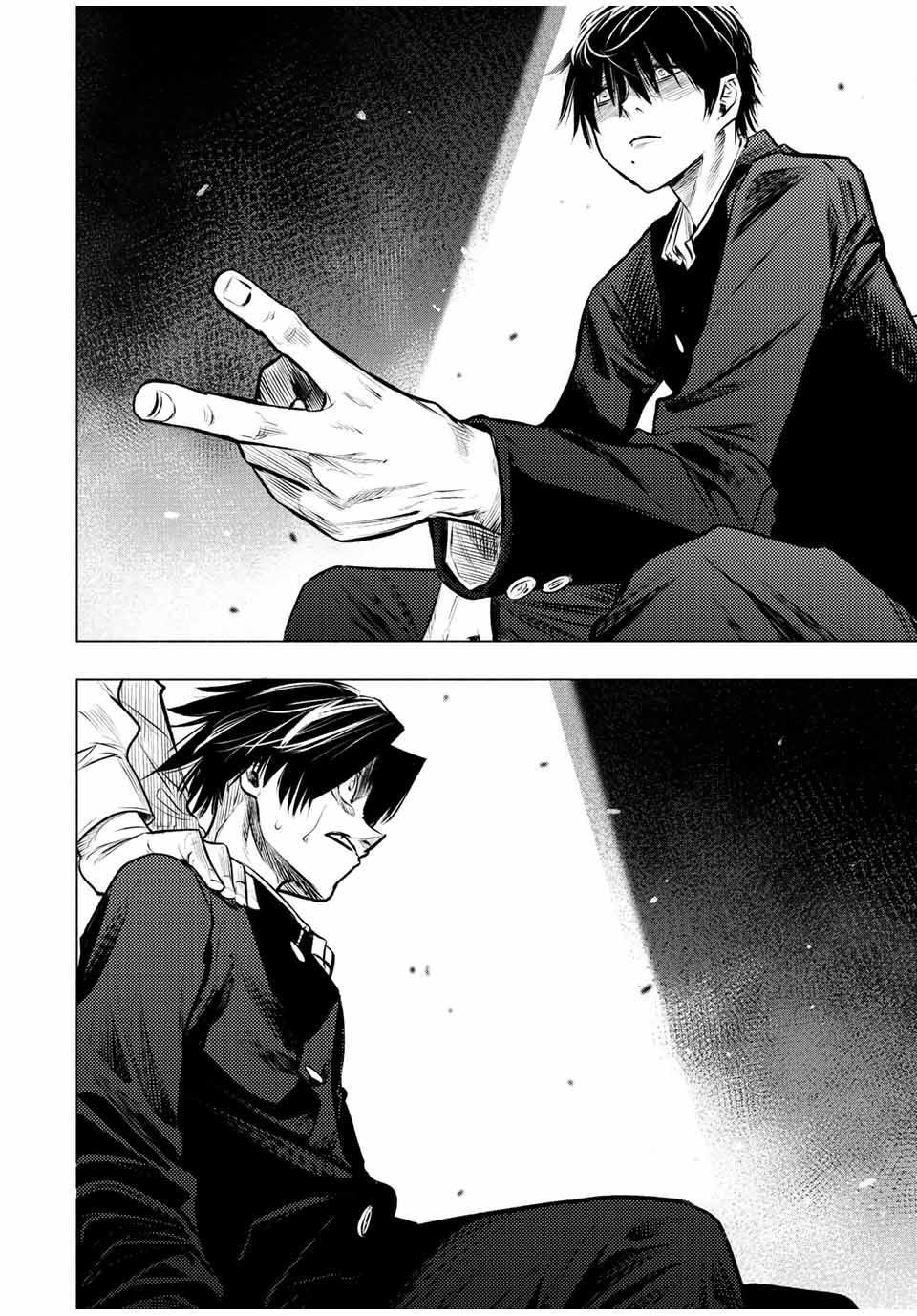 Juujika no Rokunin Chap 72 - Next Chap 73