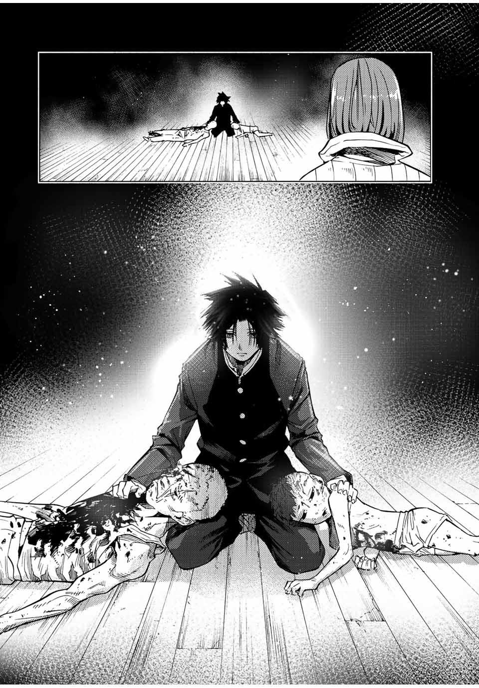 Juujika no Rokunin Chap 86 - Next Chap 87