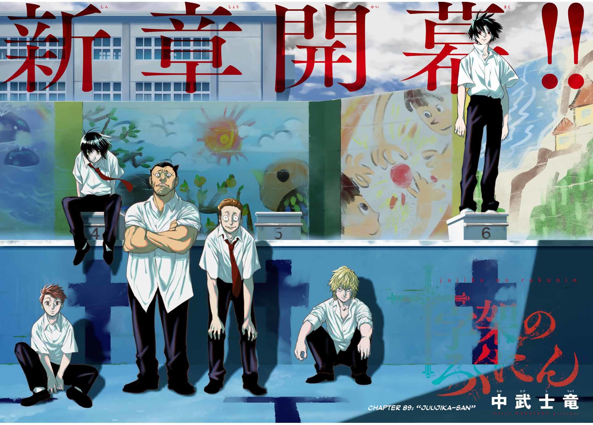 Juujika no Rokunin Chap 89 - Next Chap 90