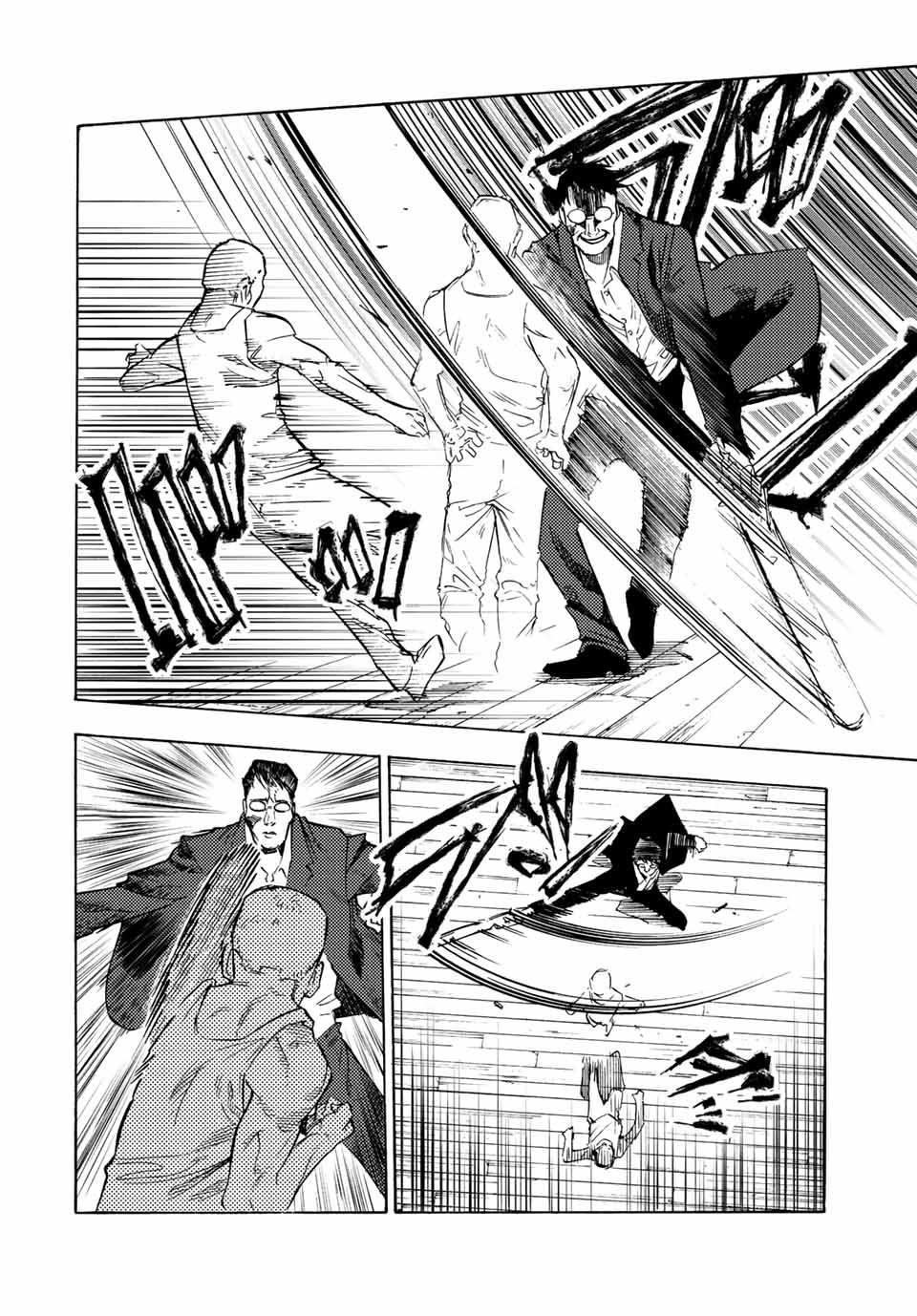 Juujika no Rokunin Chap 82 - Next Chap 83