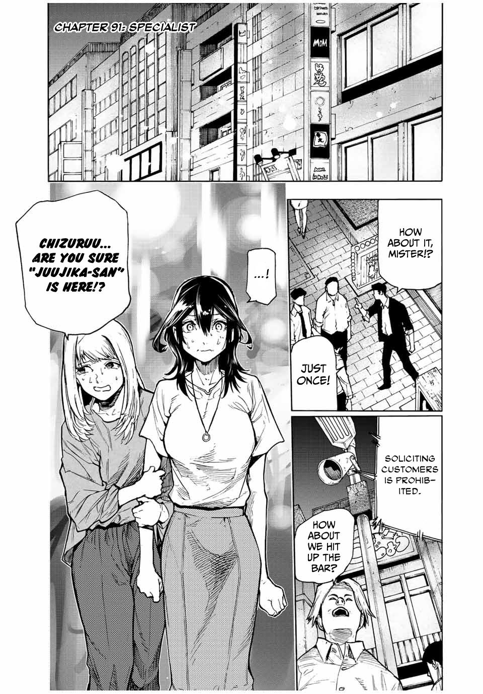 Juujika no Rokunin Chap 91 - Next Chap 92