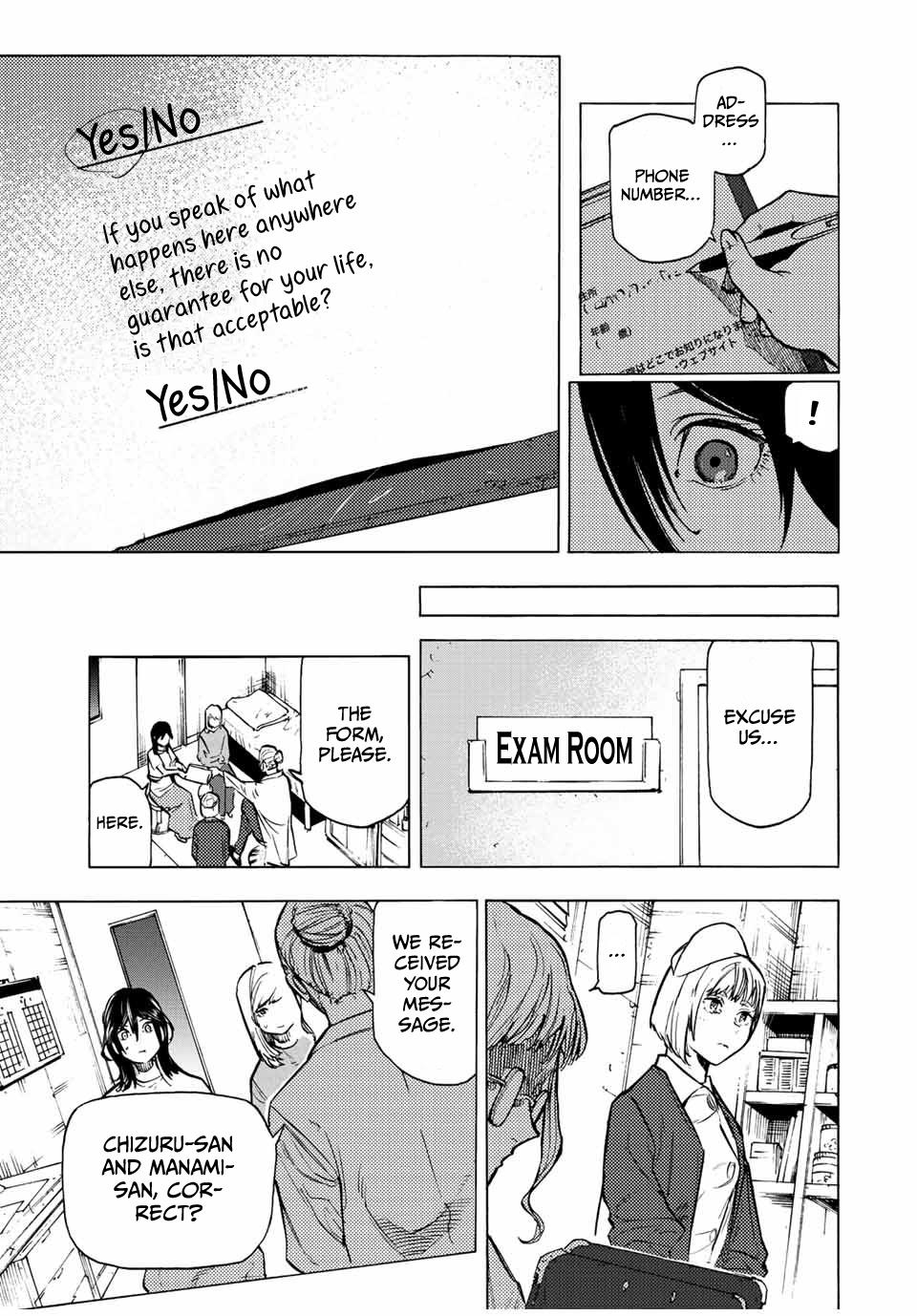 Juujika no Rokunin Chap 91 - Next Chap 92