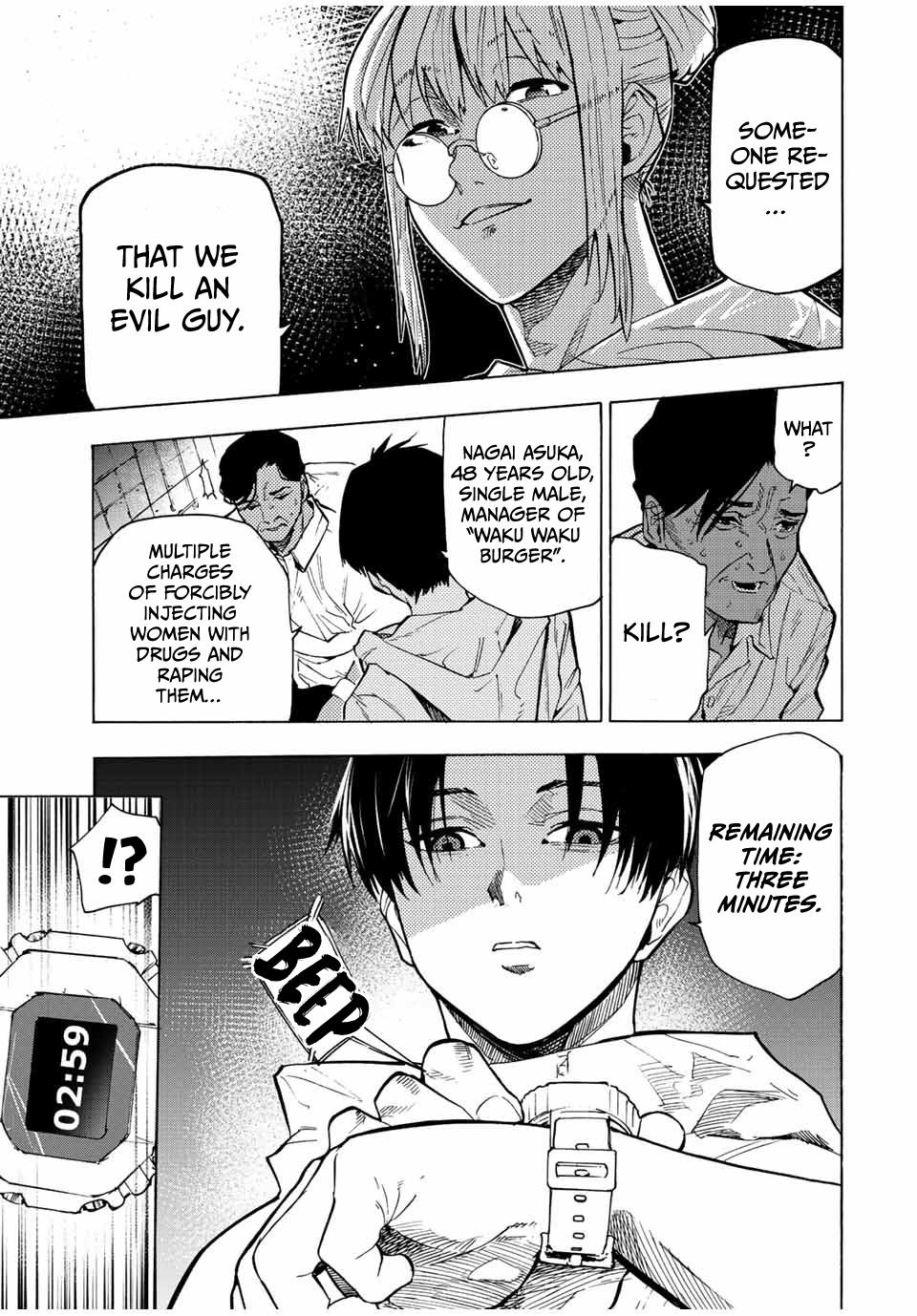 Juujika no Rokunin Chap 93 - Next Chap 94