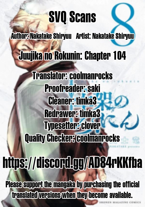 Juujika no Rokunin Chap 104 - Next Chap 105