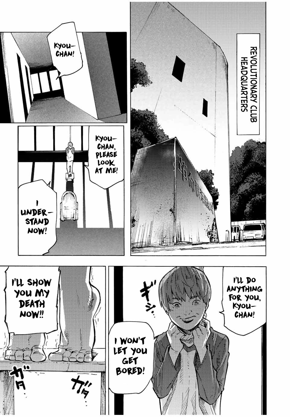Juujika no Rokunin Chap 104 - Next Chap 105