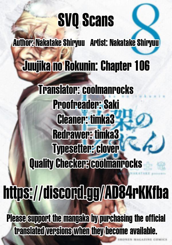 Juujika no Rokunin Chap 106 - Next Chap 107
