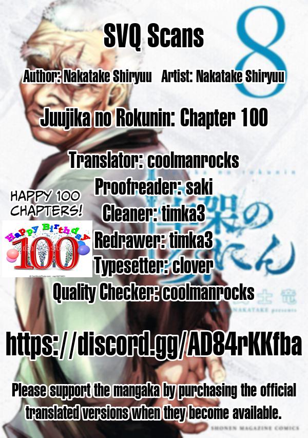Juujika no Rokunin Chap 100 - Next Chap 101