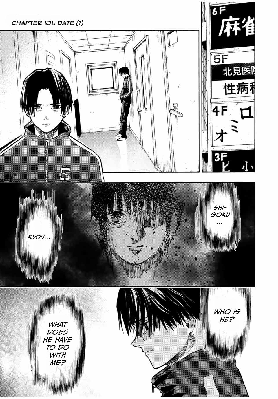 Juujika no Rokunin Chap 101 - Next Chap 102
