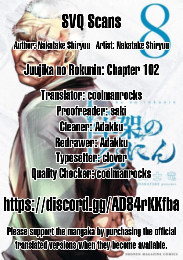 Juujika no Rokunin Chap 102 - Next Chap 103