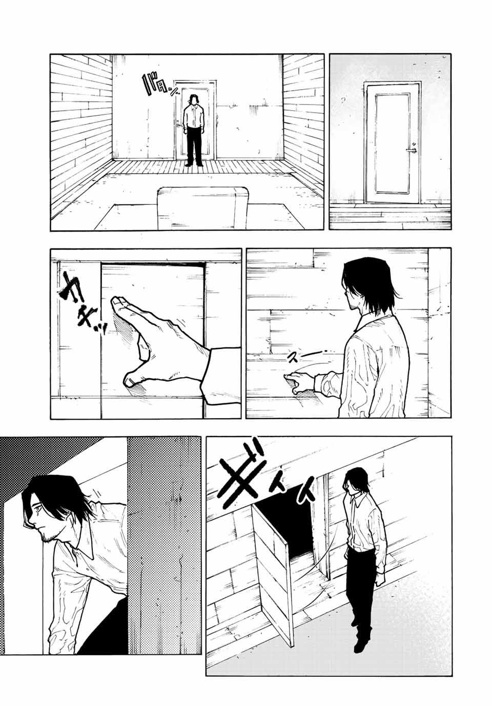 Juujika no Rokunin Chap 115 - Next Chap 116