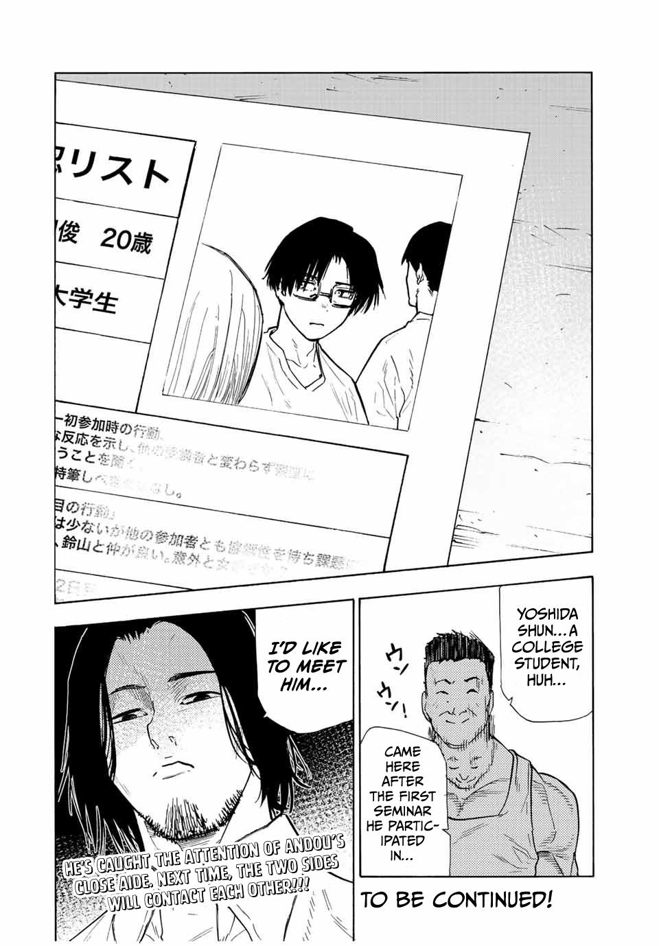 Juujika no Rokunin Chap 113 - Next Chap 114