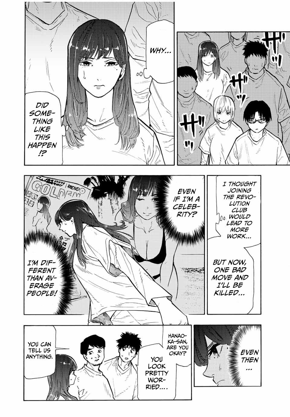 Juujika no Rokunin Chap 113 - Next Chap 114