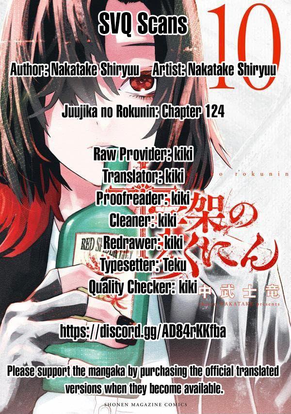 Juujika no Rokunin Chap 124 - Next Chap 125