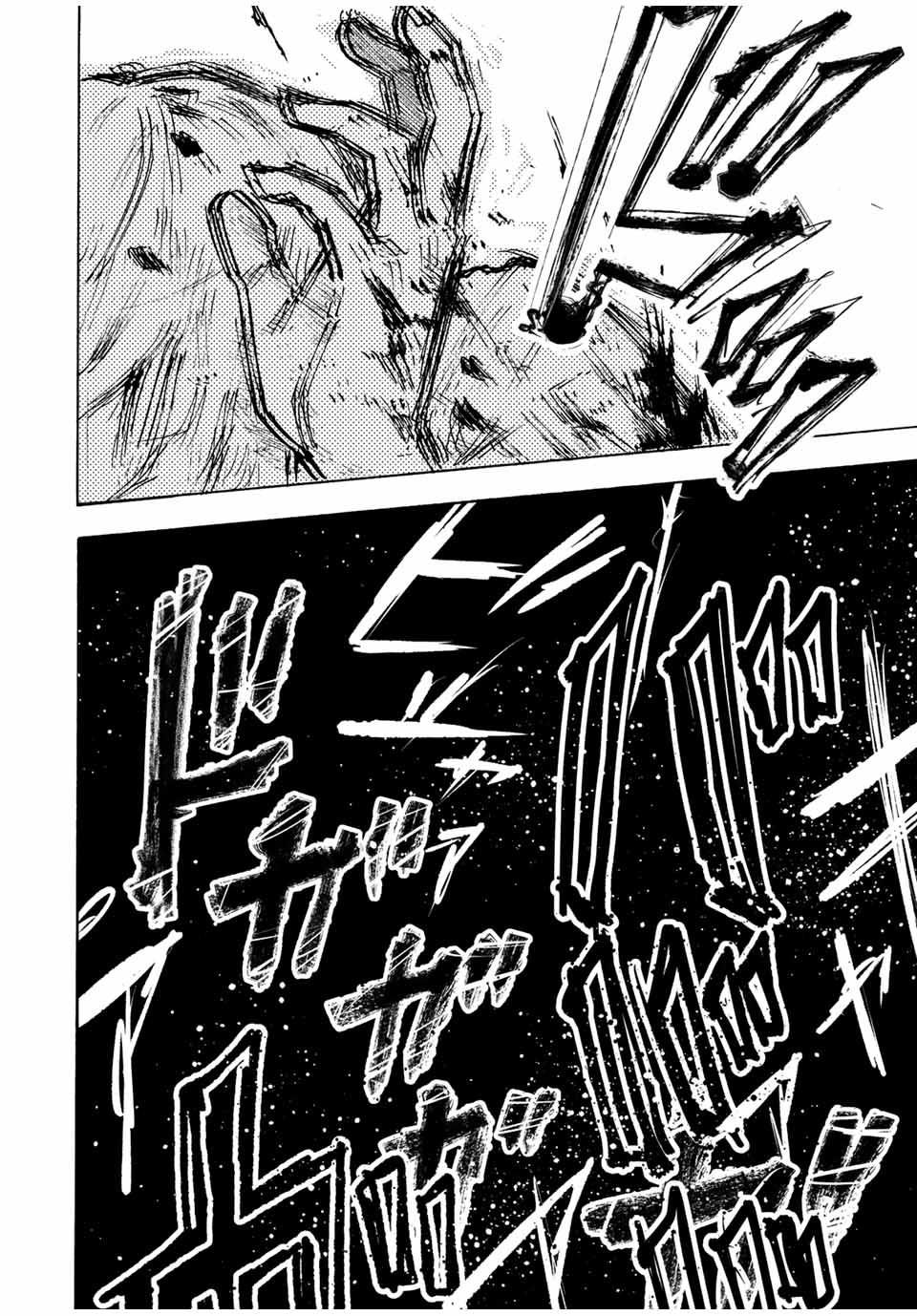 Juujika no Rokunin Chap 120 - Next Chap 121