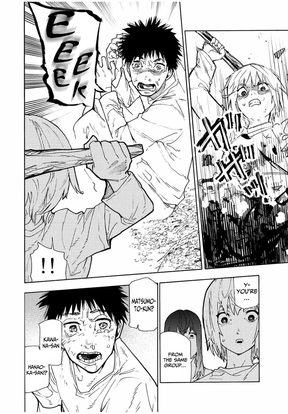 Juujika no Rokunin Chap 121 - Next Chap 122