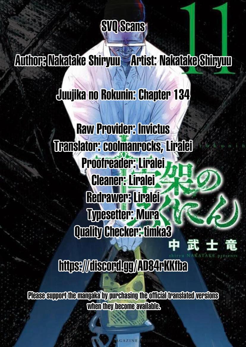 Juujika no Rokunin Chap 134 - Next Chap 135