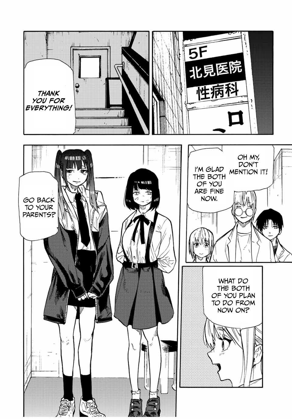 Juujika no Rokunin Chap 138 - Next Chap 139