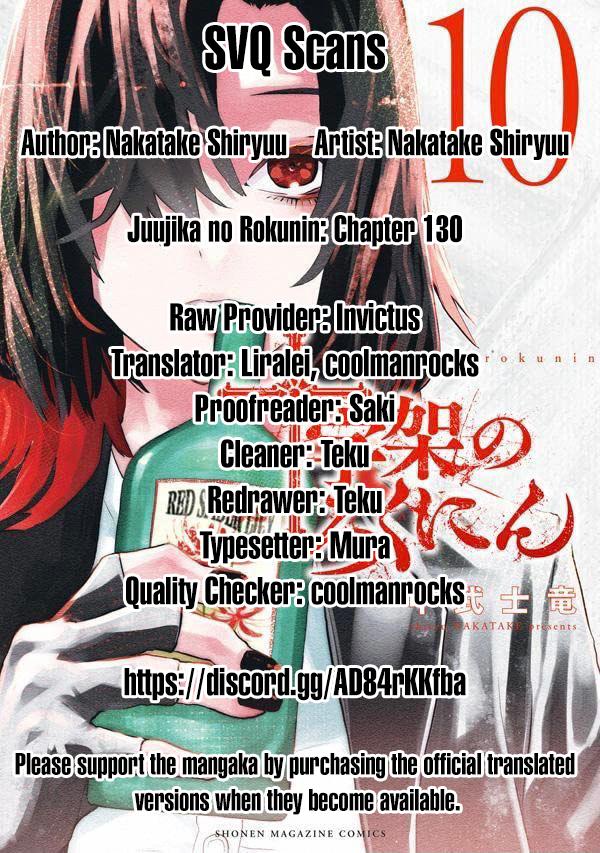 Juujika no Rokunin Chap 130 - Next Chap 131