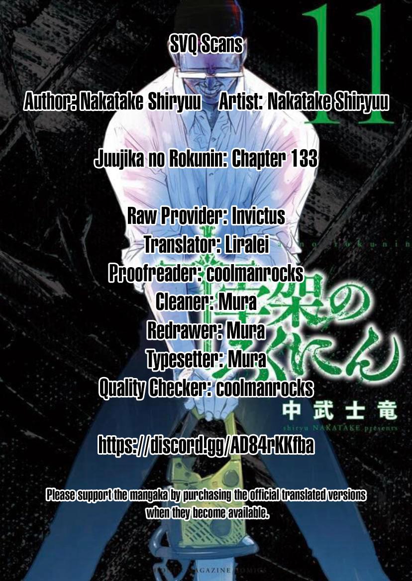 Juujika no Rokunin Chap 133 - Next Chap 134