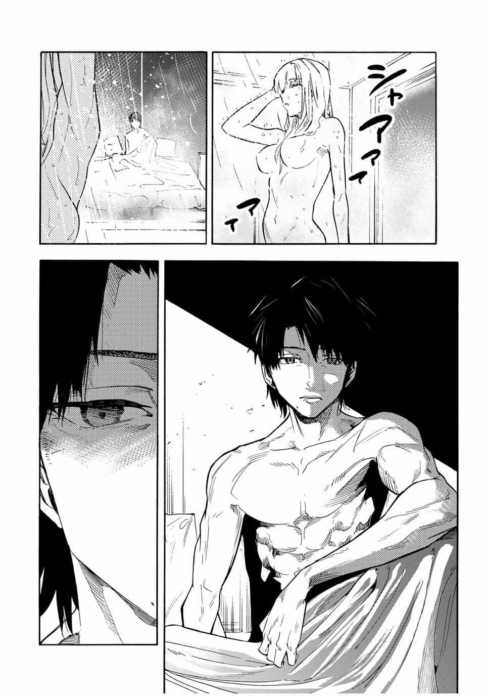 Juujika no Rokunin Chap 144 - Next Chap 145