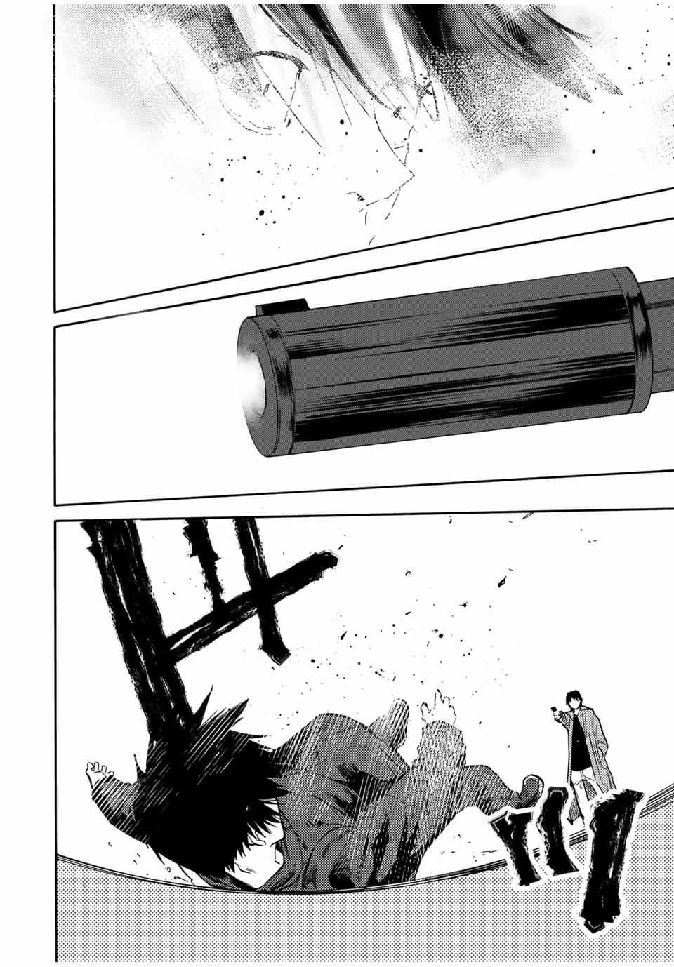 Juujika no Rokunin Chap 148 - Next Chap 149