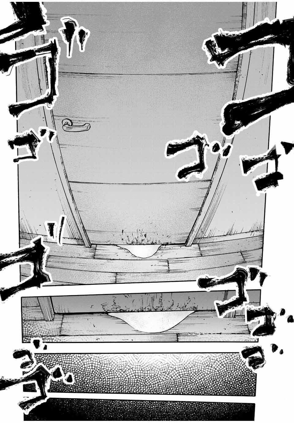 Juujika no Rokunin Chap 143 - Next Chap 144