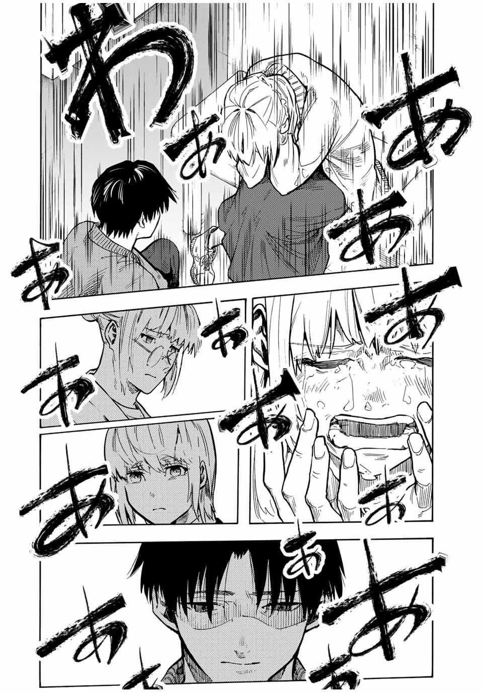 Juujika no Rokunin Chap 158 - Next Chap 159