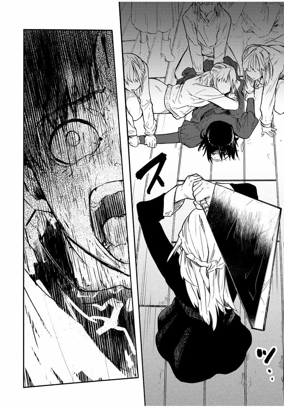 Juujika no Rokunin Chap 151 - Next Chap 152