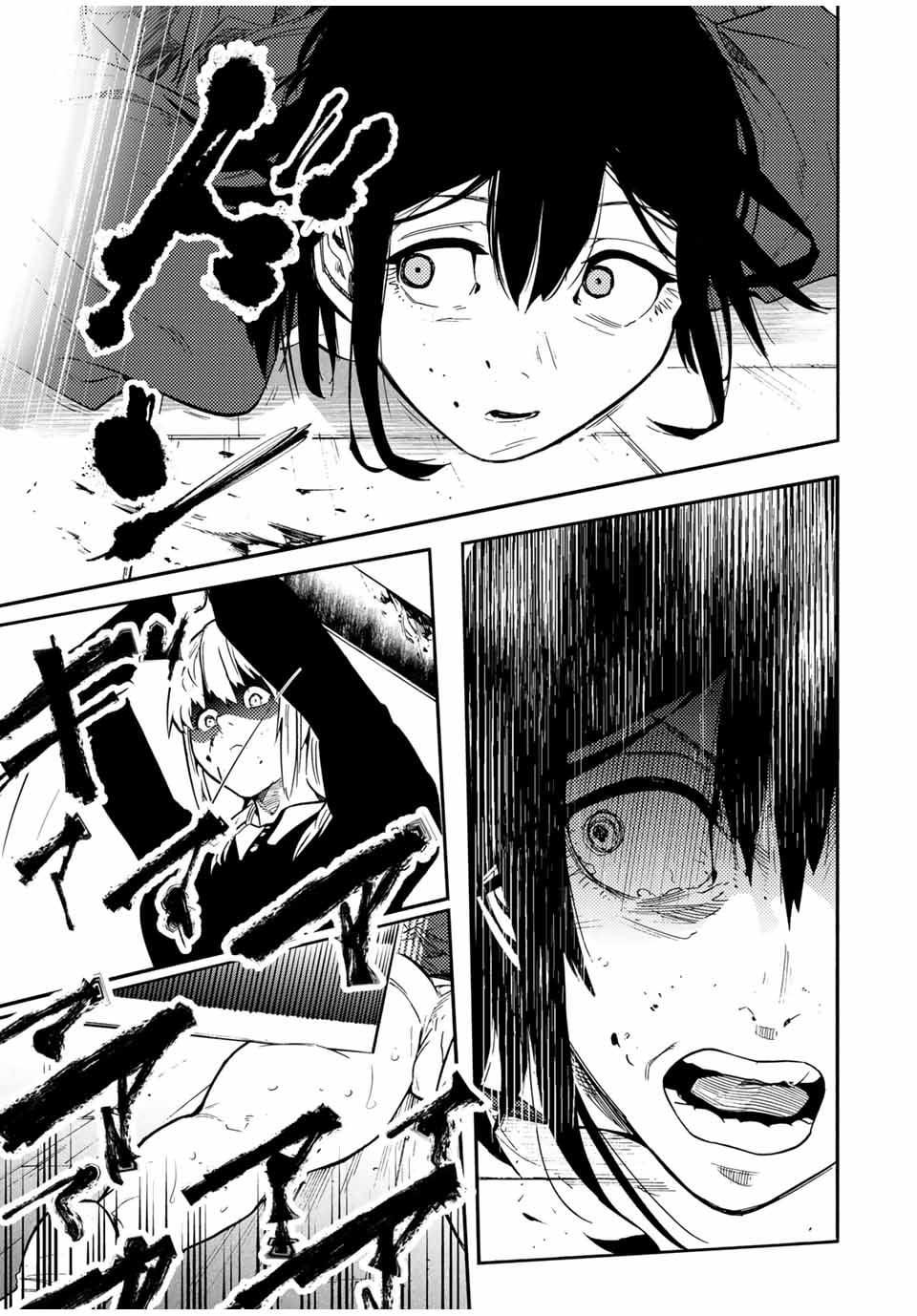 Juujika no Rokunin Chap 151 - Next Chap 152