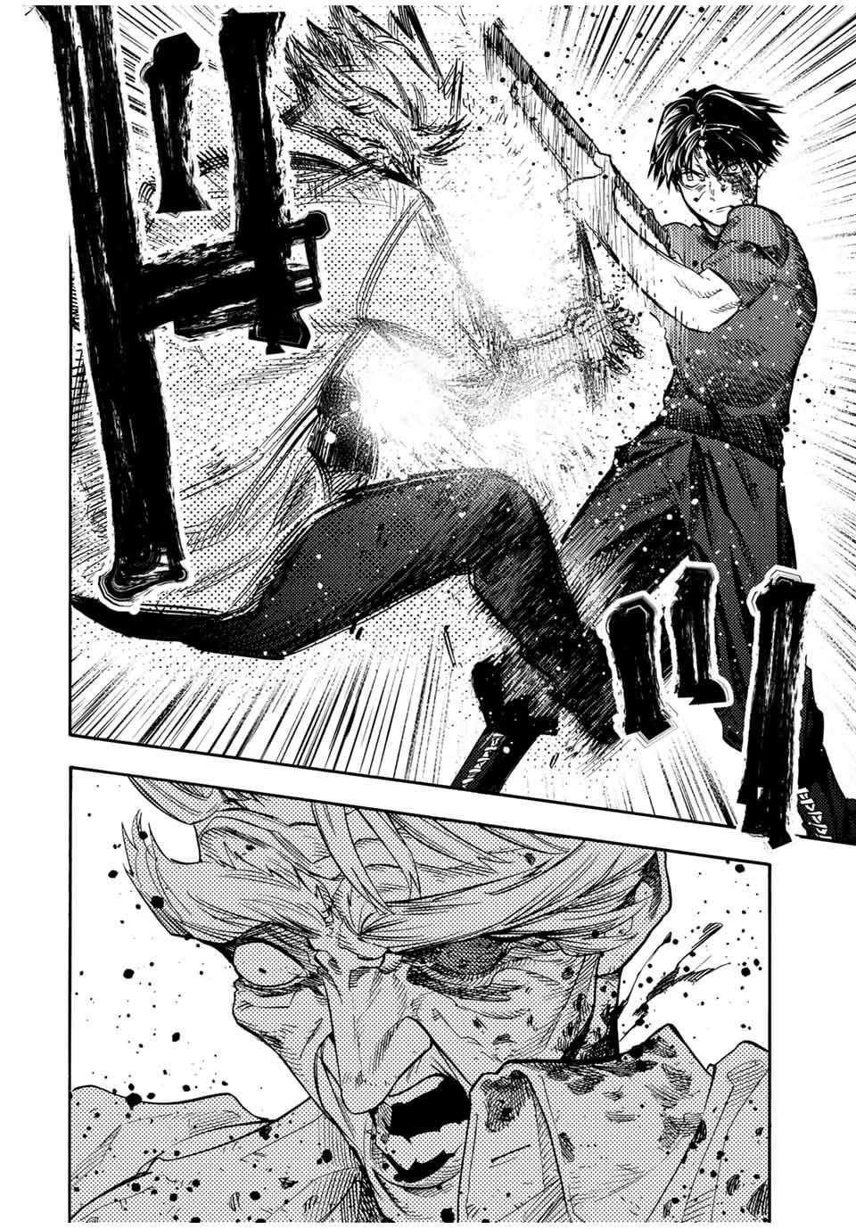 Juujika no Rokunin Chap 177 - Next Chap 178