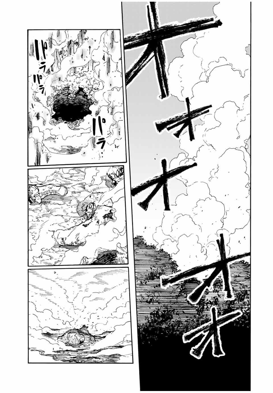 Juujika no Rokunin Chap 172 - Next Chap 173