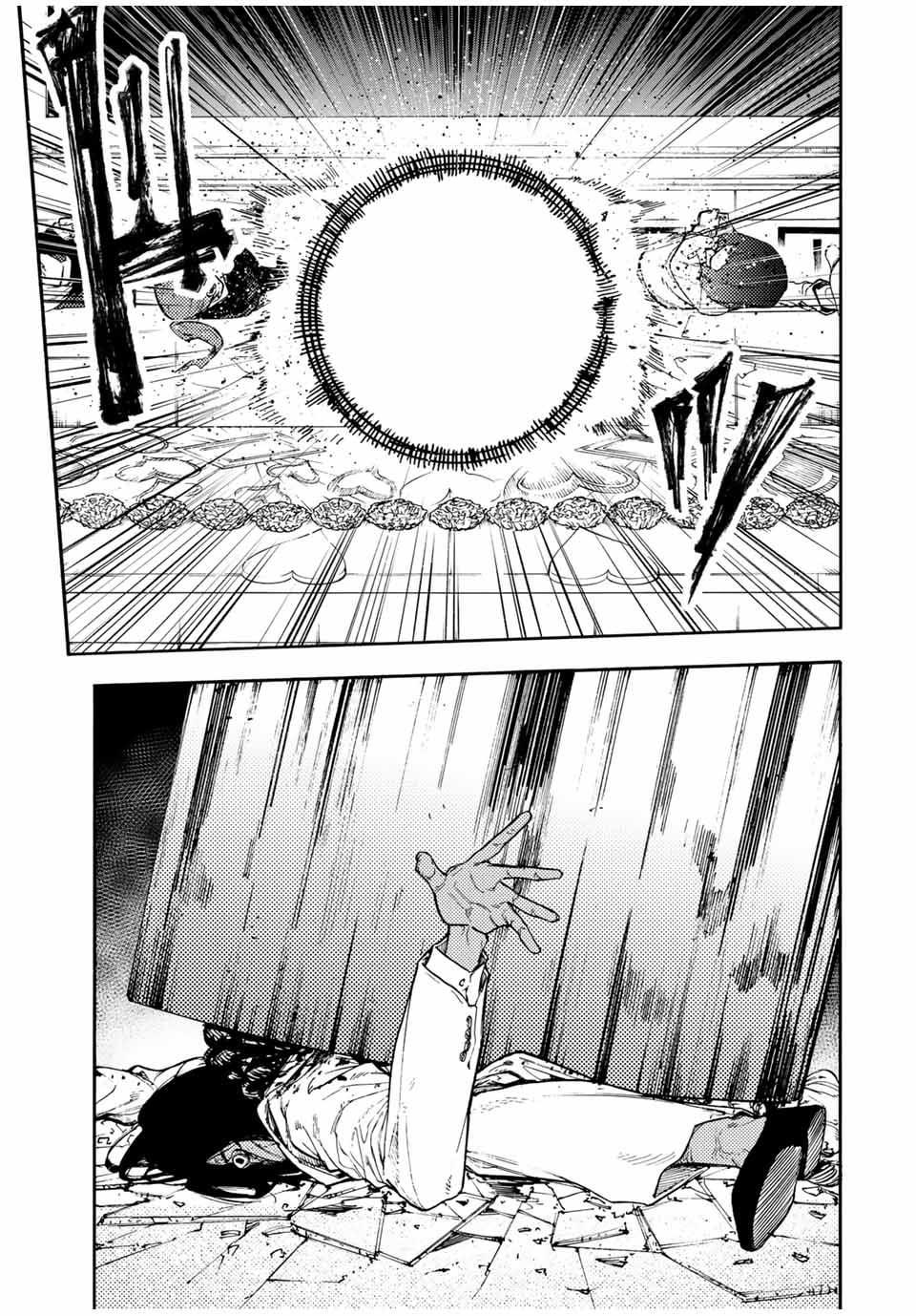 Juujika no Rokunin Chap 197 - Next Chap 198