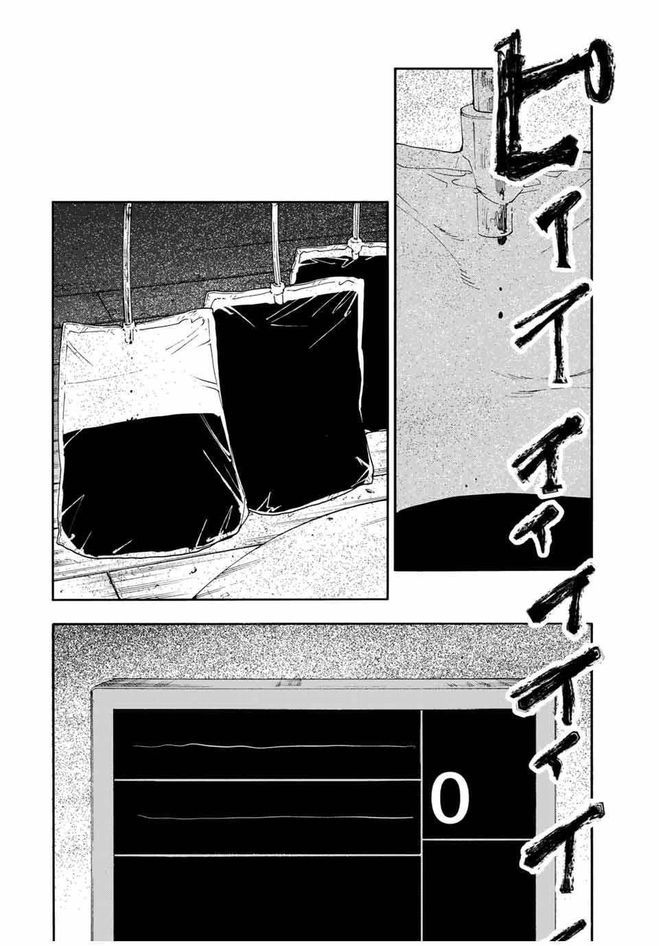 Juujika no Rokunin Chap 202 - Next Chap 203
