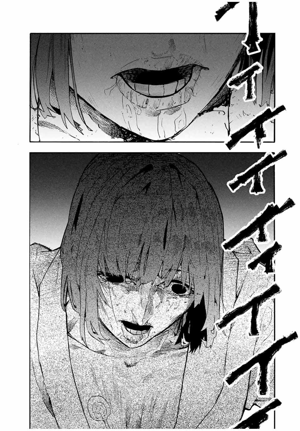 Juujika no Rokunin Chap 202 - Next Chap 203