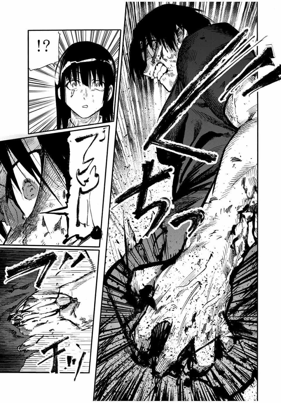 Juujika no Rokunin Chap 219 - Next Chap 220