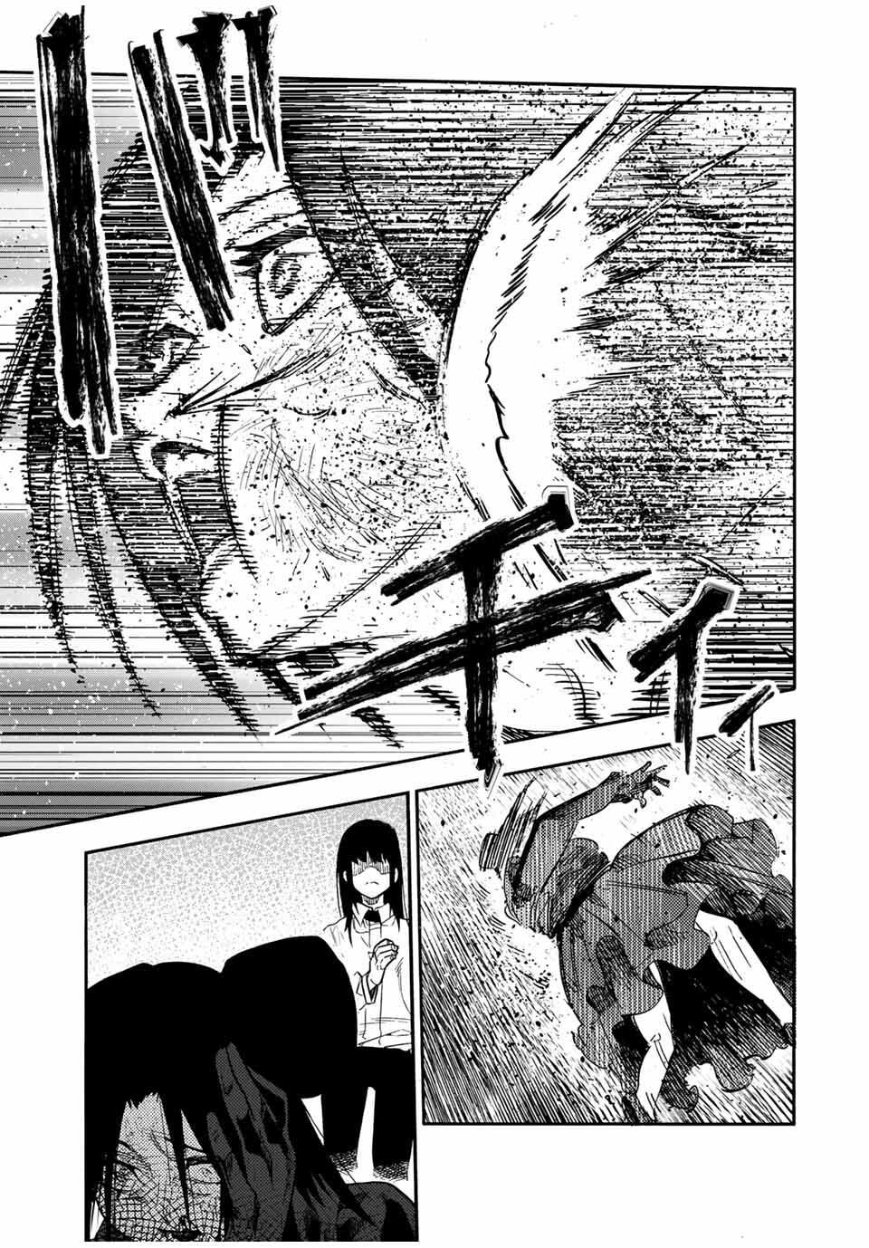 Juujika no Rokunin Chap 210 - Next Chap 211