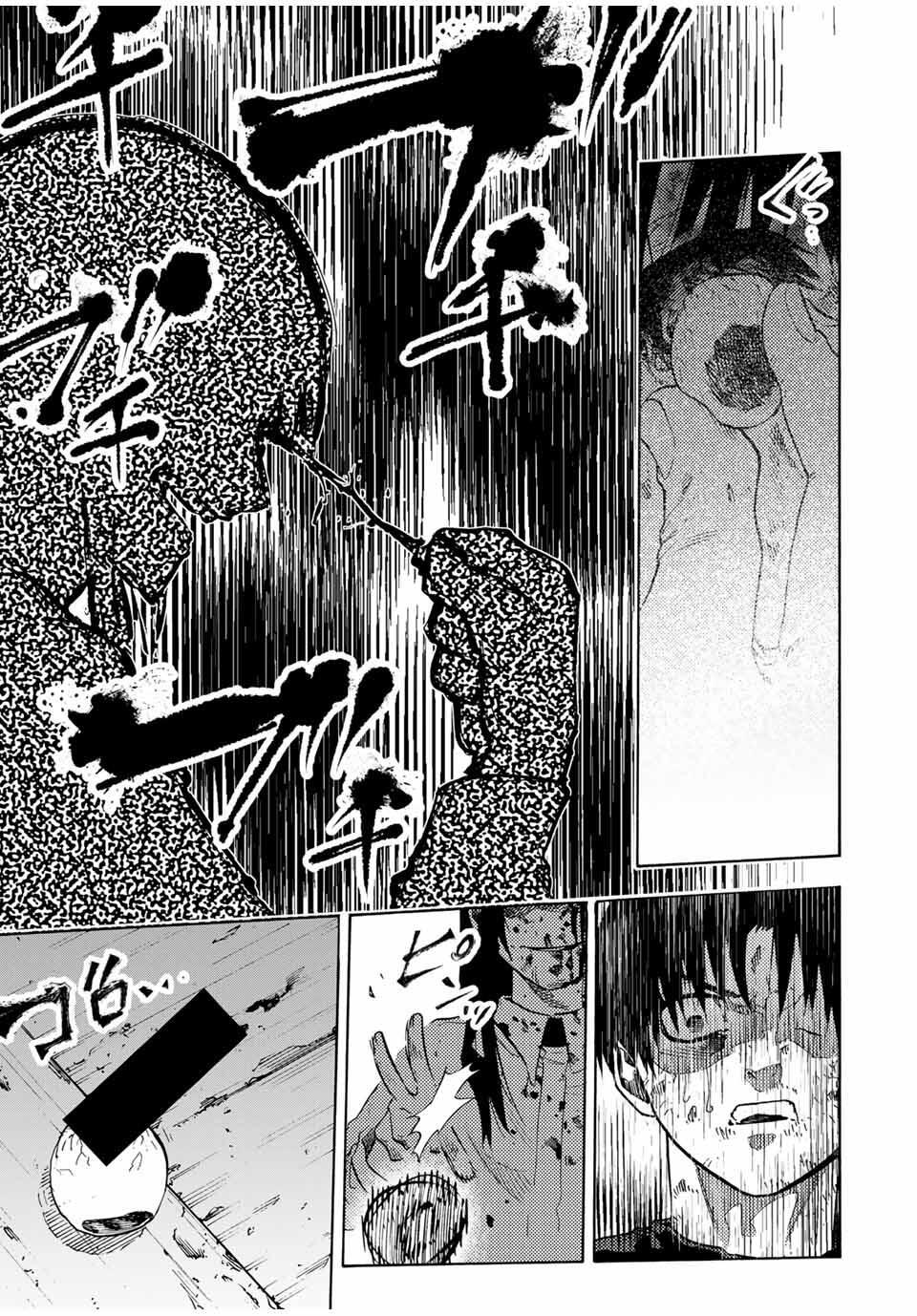Juujika no Rokunin Chap 225 - Next Chap 226