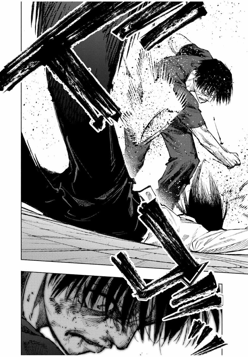 Juujika no Rokunin Chap 225 - Next Chap 226