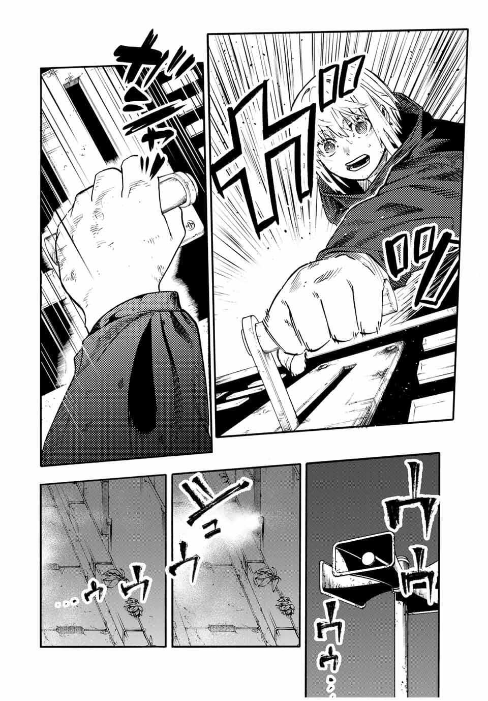 Juujika no Rokunin Chap 220 - Next Chap 221