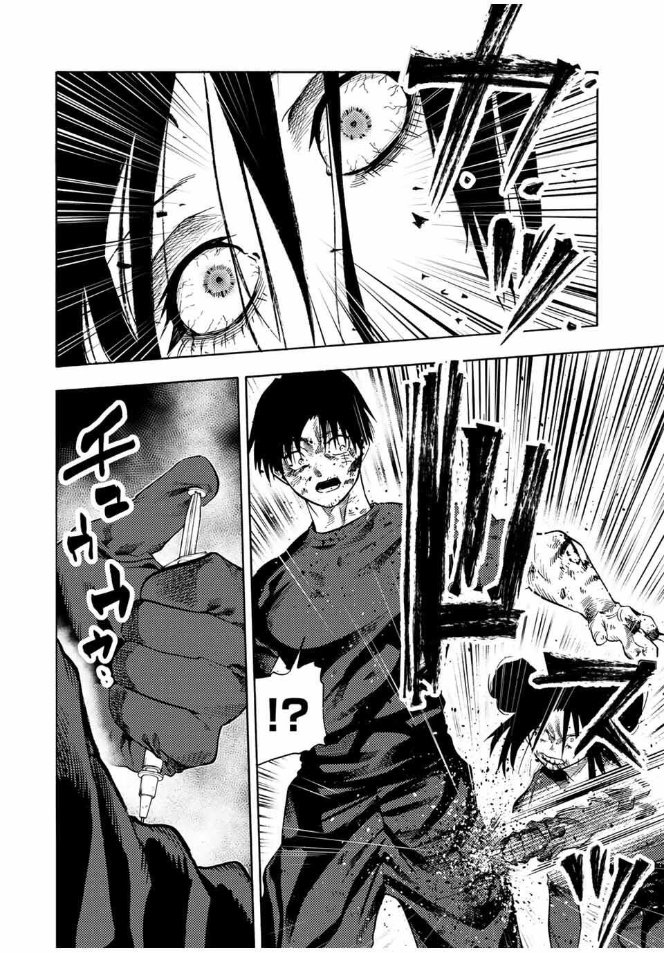Juujika no Rokunin Chap 223 - Next Chap 224