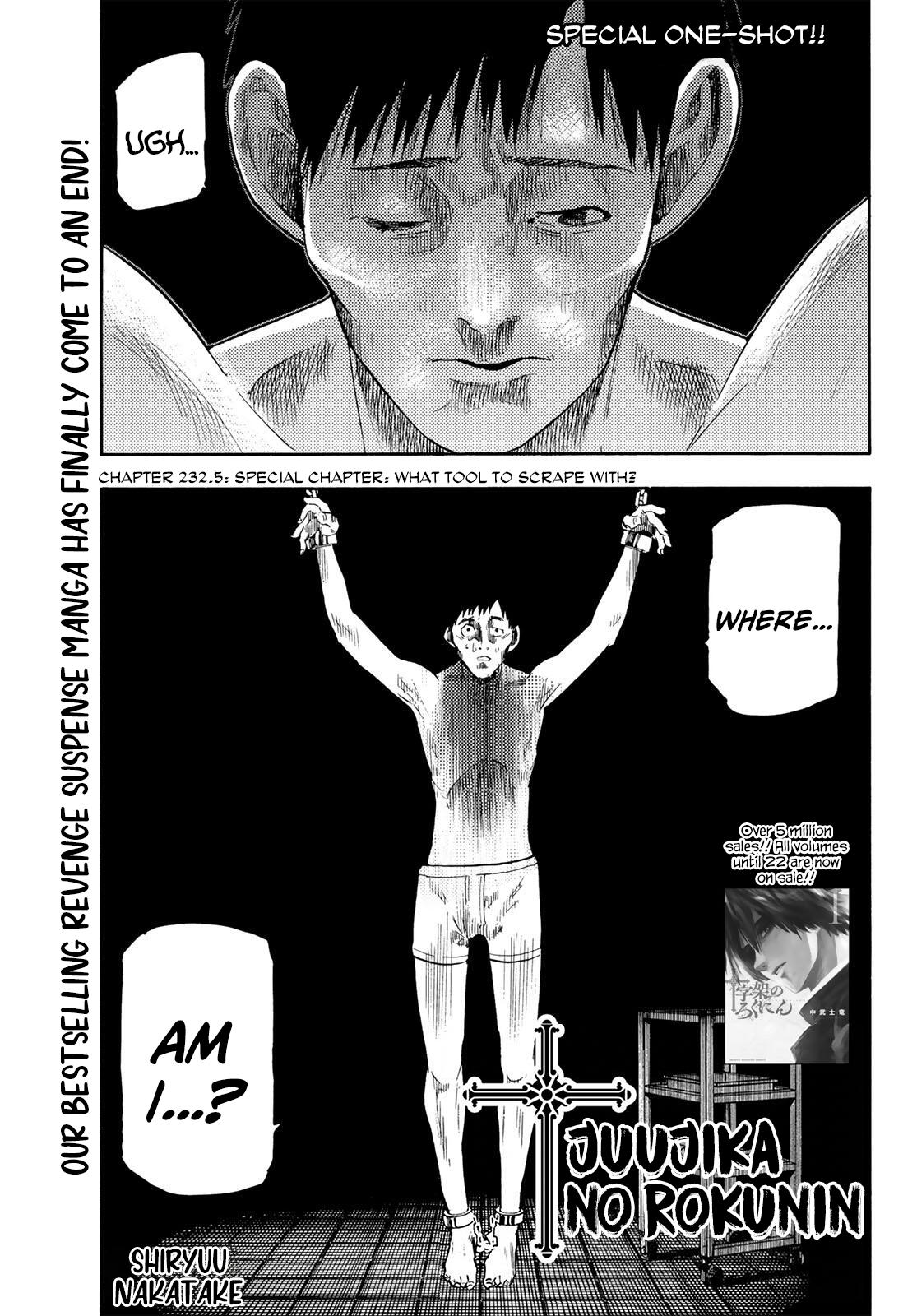 Juujika no Rokunin Chap 232.5 - Next Chap 233.5