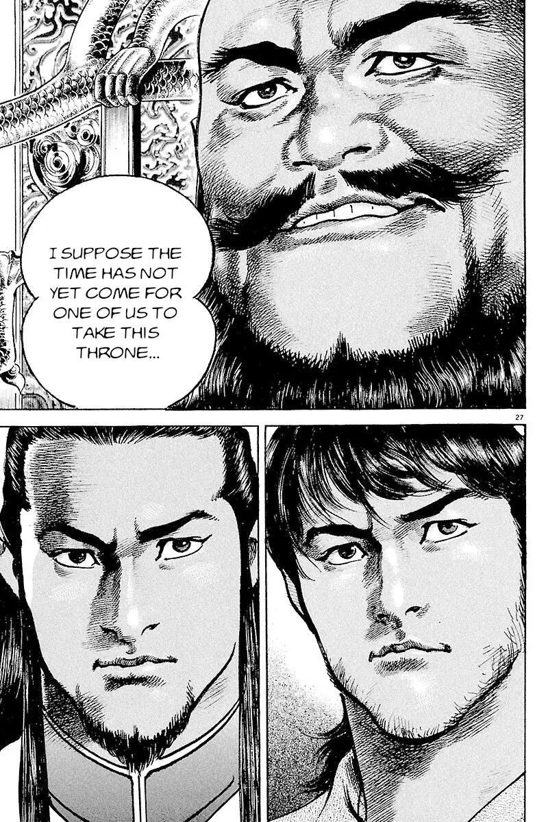 Lord Chap 27 - Next Chap 28